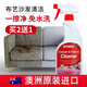 perloplast進(jìn)口科技布藝沙發(fā)地毯清潔劑免水洗強(qiáng)力去污床墊墻布清洗干洗專用 500ml