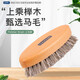 莎菲雅（SAPHIR） 藍(lán)寶石系列 馬毛刷皮革清潔除塵刷灰上光拋光刷子 上光刷白色毛