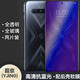 易京(YJING)適用 黑鯊4Pro鋼化膜藍(lán)光黑鯊4全屏鋼化手機(jī)高清保護(hù)貼膜游戲膜 黑鯊4/4Pro通用抗藍(lán)光透明前膜(2片裝)