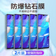 金米諾適用于華為nova5\/5pro鋼化膜防窺膜華為nova5z鋼化膜磨砂膜保護手機貼膜 【nova5/5Pro】全透明升級防指紋*2片裝