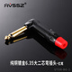 AVSSZ 純銅6.5mm大三芯話(huà)筒調音臺音箱音頻插頭6.35金屬吉他樂(lè )器接頭6.3麥克風(fēng) STSR-BG-2 6.5單聲道音頻彎頭（紅尾）
