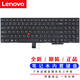 聯(lián)想（Lenovo） ThinkPad T550 T540 T540P T560 L570 L540 W540 W541 W550 W550S 筆記本鍵盤(pán) 全新原裝鍵盤(pán)