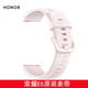 榮耀ES手表原裝表帶硅膠帶 榮耀手表2防水運動(dòng)替換腕帶 Haylou Watch可更換時(shí)尚多彩親膚防水個(gè)性 榮耀ES手表硅膠表帶粉色