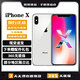 Apple iPhone X 蘋果x 二手蘋果手機 iphonex 移動聯(lián)通電信全網(wǎng)通4G 白色 64G 全網(wǎng)通（更換全新品牌電池100%） 9成新
