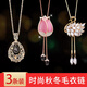 伊黛兒時(shí)尚女毛衣鏈長(cháng)款項鏈百搭簡(jiǎn)約高檔吊墜掛件掛飾衣服裝飾飾品配飾 精選3件套毛衣鏈 K37
