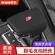 亨暢 適用于奧迪檔把套A6LA4LQ5LQ7Q8改裝車(chē)內飾裝飾排擋頭殼蓋翻毛皮 A款翻毛皮【S標】備注車(chē)型