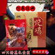 皮婆婆山東菏澤特產(chǎn) 鄆城皮婆婆燒雞 農家散養雞熟食500g*4只禮盒裝