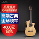 萊德里奧（laidelio）更專業(yè)的高端單板古典吉他萊德里奧演奏電箱古典面單吉它考級(jí) 39英寸LC-20S白松缺角電箱