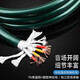 ATAUDIO發(fā)燒級7N單晶銅喇叭線(xiàn)散線(xiàn)四芯帶屏蔽鍍銀神經(jīng)音箱功放線(xiàn) 綠玫瑰喇叭線(xiàn)散線(xiàn) 1米