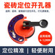 可匠 瓷磚玻璃大理石開(kāi)孔打孔定位器帶吸盤(pán) 玻璃瓷磚鉆頭鉆孔定位器