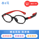 西蘭花兒童全硅膠眼鏡架弱視矯正散光斜視寶寶鏡框小孩男女童防滑1-3歲 中碼黑紅3-4歲 單鏡框