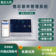 工單管理系統(tǒng)售后服務(wù)自助報(bào)修派單小程序手機(jī)下單上門維修軟件開發(fā)巡檢APP定制電腦家電售后維保點(diǎn)檢成品 免費(fèi)試用