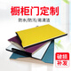 邁惻亦廚房櫥柜門(mén)定做鋼化玻璃鉸鏈晶鋼門(mén)板定制全鋁櫥柜門(mén)灶臺烤漆金剛 定做聯(lián)系