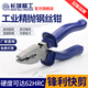 長(cháng)城精工老虎鉗鋼絲鉗工業(yè)級手鉗電工鉗子家用平口鉗虎口鉗7寸剪鋼絲 7（211097）