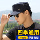 歌希尼爾帽子男春秋韓版鴨舌帽男士冬季時(shí)尚百搭軍帽平頂帽戶外防曬遮陽帽 藏青色 均碼 58CM