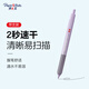 【開(kāi)學(xué)必備】繽樂(lè)美(Paper Mate)中性筆0.5mm高顏值按動(dòng)式學(xué)生簽字筆水果系列藍(lán)莓G210黑色單支裝