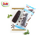 都樂(lè )Dole 吉林非即食黑糯玉米棒4斤裝10根 單根200g 香甜軟糯 包郵