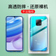 魔櫻 適用于紅米10X/10Xpro手機殼小米Redmi10X 4/5g保護殼全包防摔超薄男女手機套 【紅米10X 5G版】全包防摔透明殼