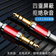 ATAUDIO發(fā)燒級(jí)6.5大三芯對(duì)錄線TRS耳機(jī)平衡線6.5mm雙聲道調(diào)音臺(tái)功放線 6.5大三芯對(duì)錄線 1米