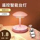 多功能臺燈學(xué)習用學(xué)生宿舍護眼LED燈USB充電插座調光小臺燈辦公讀寫(xiě)臥室床頭燈兒童家用遙控插電暖燈 862臺燈插座 粉色 1.8米（帶遙控）