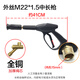 高壓洗車(chē)水槍頭55/58型清洗機配件刷車(chē)噴槍黑貓380洗車(chē)機刷車(chē)槍頭 外絲M22孔15中 (匹配家用手提機