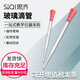 SiQi玻璃滴管膠頭滴管實驗用吸管移液管精油用小滴管取樣管化學實驗室耗材玻璃帶紅皮頭 膠頭滴管（不帶刻度）（10只裝） 10cm