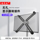 瑞思美 無孔顯示器底座液晶電腦支架臺式升降桌面架子液晶電視通用底座適用于19-27英寸 無孔安裝延長條配件