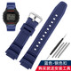 尊致登（ZETHYDUM）適用卡西歐表帶W-218H/AE1200/1100/F-108/SGW-300W-800H硅膠表帶 藍色 鋼色扣 18mm