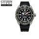 西鐵城（CITIZEN）手表PROMASTER系列機械商務(wù)休閑黑盤(pán)男表七夕新年禮物 NB6004-08E