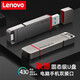 聯(lián)想（Lenovo）固態(tài)u盤(pán)手機電腦兩用雙接口大容量高速閃存type-c優(yōu)盤(pán)商務(wù)辦公高效移動(dòng)u.盤(pán) 聯(lián)想 TU200 PRO 固態(tài)128gU盤(pán)