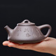 茶域宜興紫砂壺原礦青灰泥子冶石瓢名家用正宗泡茶壺功夫茶具單壺 子冶石瓢200cc【青灰泥】