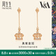 周生生 18K玫瑰金VA桂冠皇冠鉆石耳釘耳環(huán)女款彩金耳墜90894E