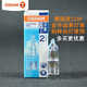歐司朗（OSRAM）鹵素?zé)襞軬9燈珠33W進(jìn)口柏林臺(tái)燈光源鹵素?zé)?5W 歐司朗G9 35W進(jìn)口 3個(gè)