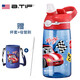 btif兒童水杯寶寶運動(dòng)吸管杯學(xué)生上學(xué)水壺便攜實(shí)用大容量喝水杯子男女 帶鎖扣-紅色汽車(chē)-【斜跨杯套】460ml