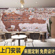 西里爾復古懷舊客廳磚紋墻紙敘利亞工業(yè)風(fēng)做舊磚墻紅磚餐廳燒烤店壁紙 無(wú)縫防水油畫(huà)布/平