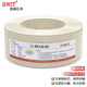 思諾億舟（SNIT）2M兩兆線SYV75-2-1*2同軸電纜 75歐姆射頻數(shù)字信號(hào)線 100米