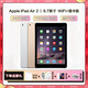 Apple iPad Air 2/3/4/5 蘋果二手平板電腦2022年款10.9英寸 視網(wǎng)膜屏 iPad Air2 128G wifi+插卡版 95成新