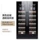 尊堡酒柜恒溫酒柜家用商用會(huì )所辦公室酒柜嵌入一體雙開(kāi)門(mén)雙溫雙控柜茶葉飲料水果雪茄保鮮柜展示柜 黑色酒柜掛杯款 360L