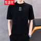 恒源祥加絨t恤男裝德絨短袖T恤男半高領(lǐng)雙面加絨衣潮流冬季修身半袖中領(lǐng) 2002黑色 2XL