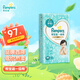幫寶適（Pampers）一級幫紙尿褲 M62