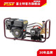 富士特FST-D，FST-30D汽油打藥機，6.5馬力擔架高壓噴霧機，農用施肥 30D免黃油款+50米管90直槍
