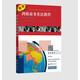 新版劍橋國際商務英語：學生用書（1級）（第4版）（附光盤1張）