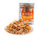 奕森 古制陳皮懷舊零食酸甜蜜餞102g瓶裝新老包裝隨機發(fā)