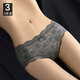 俞兆林（YUZHAOLIN）蕾絲內(nèi)褲女士性感時(shí)尚女款三角短褲衣女生新款 YZL-NK615【黑色+深灰+豆沙】 L（80-120斤）