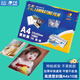 千帆（SAILS）塑封膜A4 10絲過塑膜 塑封機(jī)過塑紙塑封紙 照片護(hù)卡膜加厚過膠膜216x303MM 100張