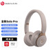beats Solo Pro 無(wú)線藍(lán)牙蘋果主動(dòng)降噪耳機(jī) 頭戴式 魔音游戲耳機(jī)耳麥 安卓手機(jī)電腦耳機(jī) 灰色