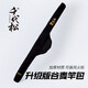 千代松谷麥竿專用竿袋前打竿竿包可裝帶風(fēng)火輪加厚易清洗 谷麥竿袋【長90cm】有背帶
