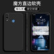 馨妍適用于華為榮耀play手機殼cor-al10加鋼化膜COR-AL00軟殼hono全包邊鏡頭保護套軟套個性創(chuàng)意潮時尚 華為Play/曜石黑【單殼】直邊.內(nèi)防摔