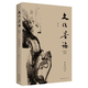 文化苦旅 2019版 余秋雨 散文作品集 名校校長(zhǎng)書(shū)單 初高中學(xué)生教輔 圖書(shū) 假一賠十 正版新書(shū)