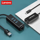 聯(lián)想（lenovo） 網(wǎng)線(xiàn)轉接口連接器筆記本電腦轉換器轉接頭usb轉rj45網(wǎng)卡拓展塢分線(xiàn)器擴展器 USB接口【百兆網(wǎng)口+3個(gè)USB接口】塑殼黑 0.15m
